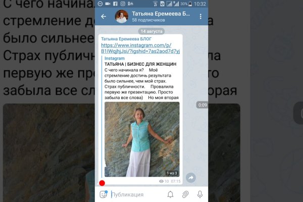 Кракен сегодня сайт зеркало