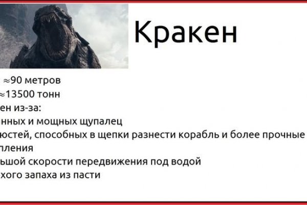 Новый адрес кракен