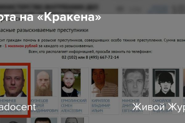 Оригинальная ссылка на магазин кракен