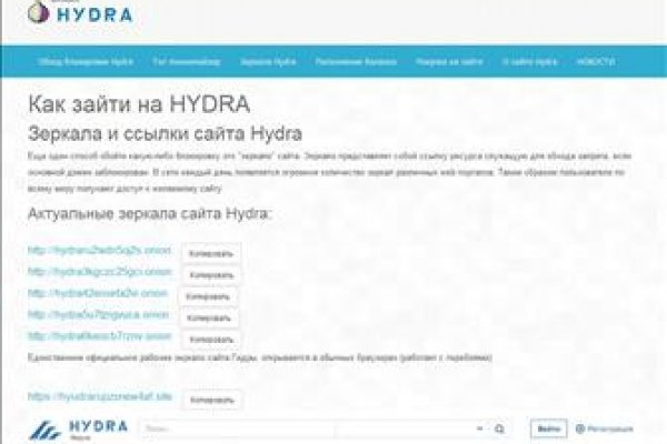 Кракен марке супернет