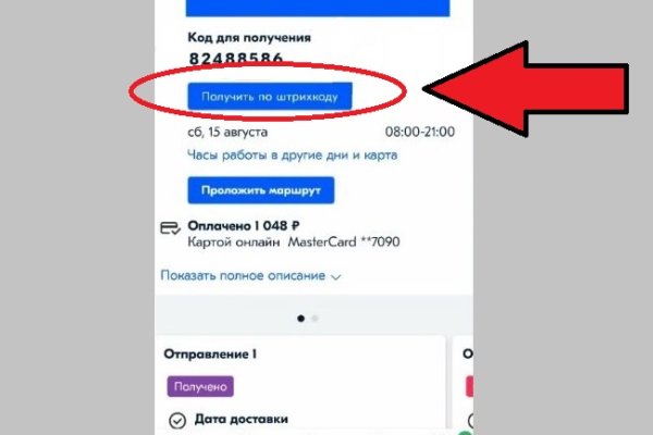 Кракен маркетплейс зеркало krk market com