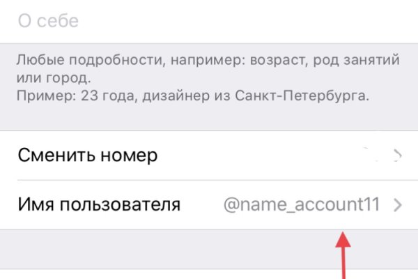 Kraken whitenet зеркала кракен обход