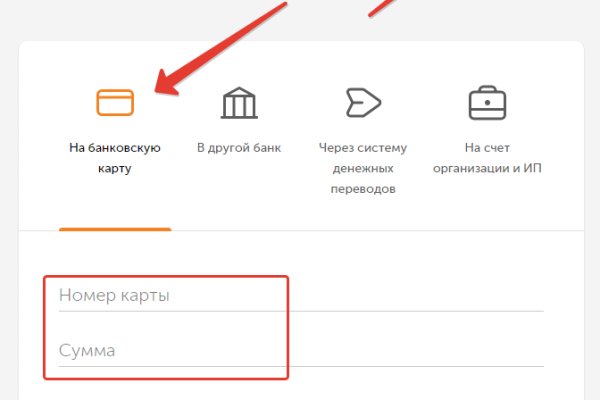 Сайт кракен гидра