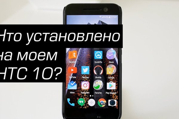 Кракен нет