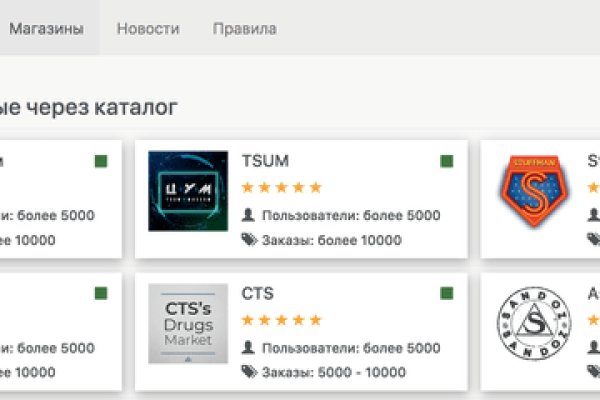 Кракен без впн
