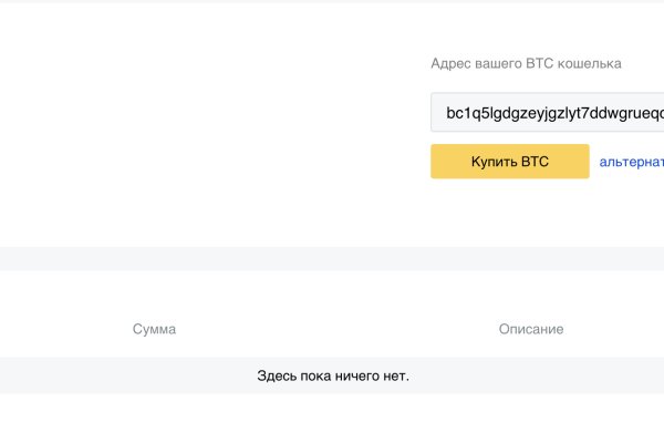 Кракен регистрация