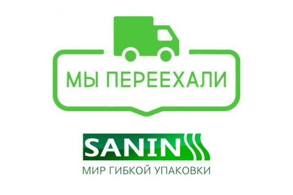 Ссылка в супернет
