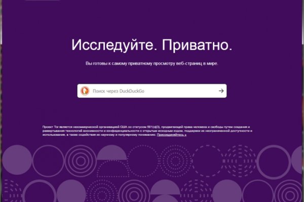Kra48.cc Вход на сайт главная страница