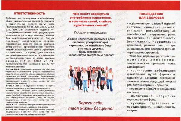 Актуальное зеркало на кракен