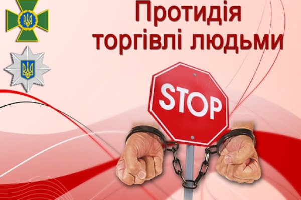 Кракен ссылка тупа германия