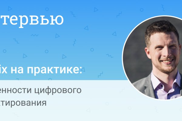 Что за маркетплейс кракен