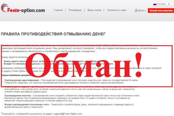 Можно ли зайти на кракен через обычный браузер