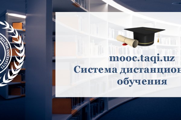 Сайт мега кракен