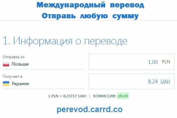 Kraken официальная ссылка tor