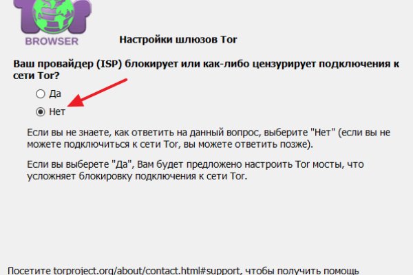 Что такое кракен маркет торкнет