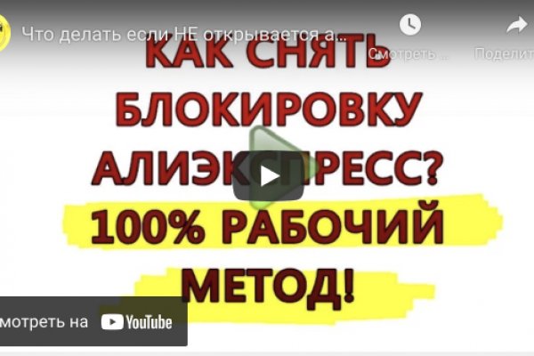 Кракен зайти зеркало