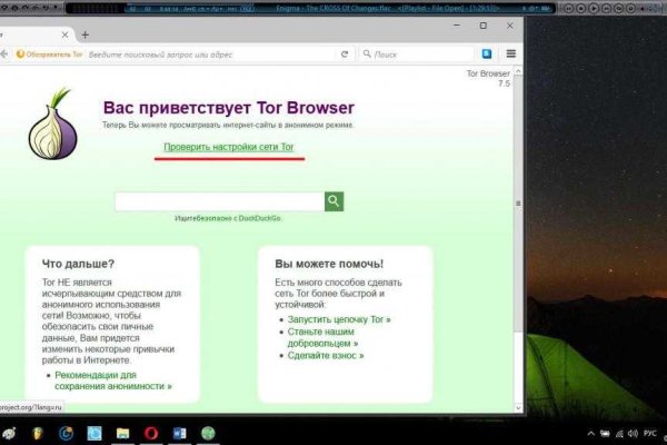 Ссылка на кракен шоп