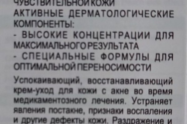 Актуальные ссылки кракен на 2025