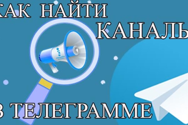 Как восстановить пароль кракен