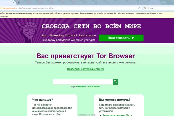 Кракен наркоторговец