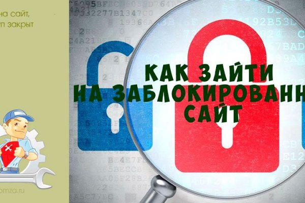 Как зайти на кракен через айфон