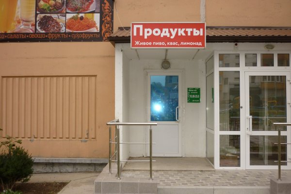 Кракен зеркало прокатис