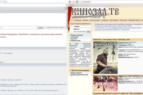 Кракен не работает