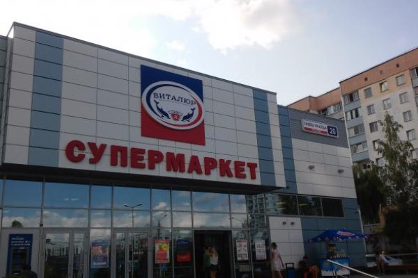 Кракен новая гидра