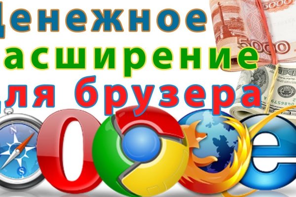 Кракен сайт 18