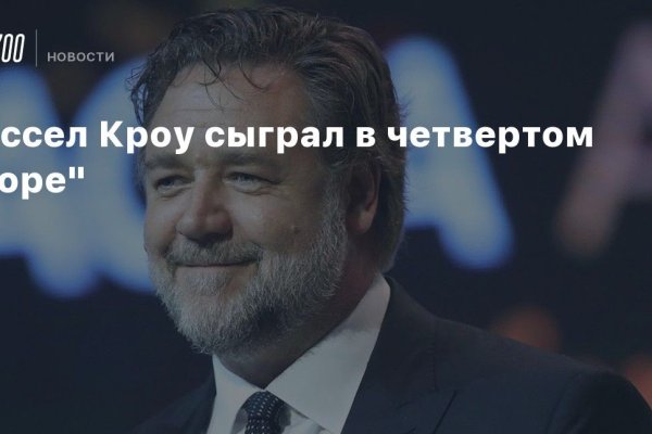 Магазины наркотиков