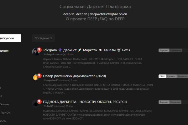 Kraken супернет что это