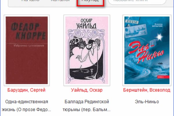 Регистрация на сайте кракен