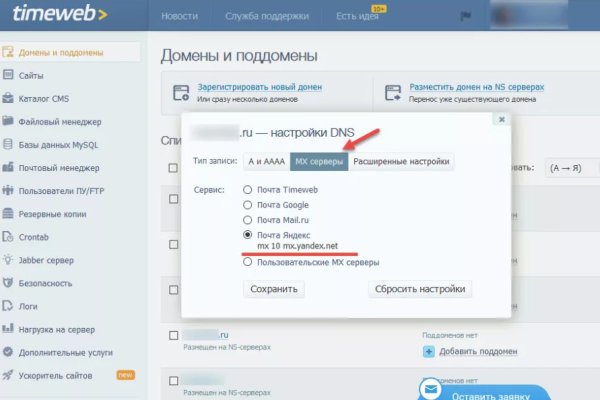 Kraken в россии