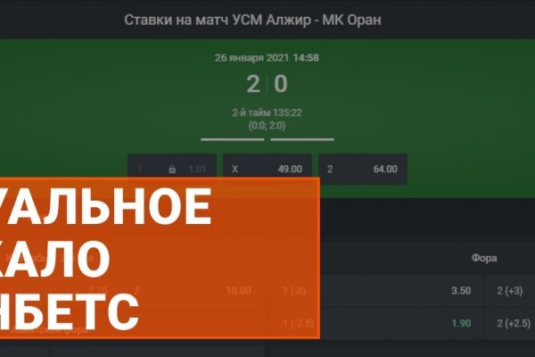 Кракен переход