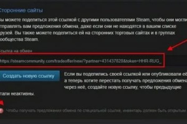 Маркетплейс кракен kraken whitenet top