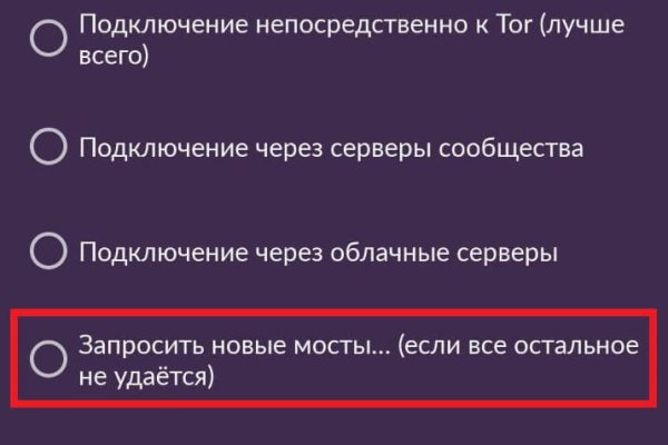 Кракен настоящий сайт