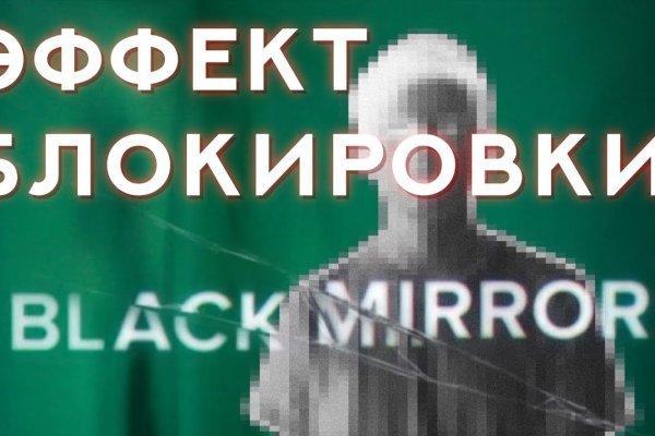 Kraken clear ссылка