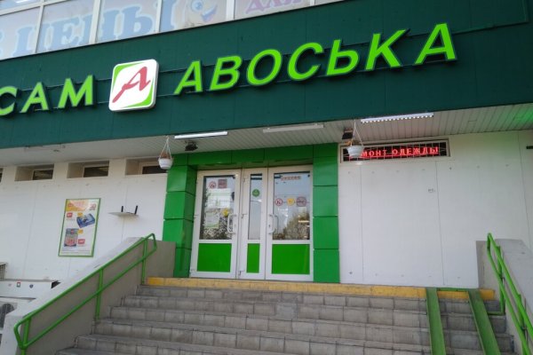 Кракен сайт супернет ссылка