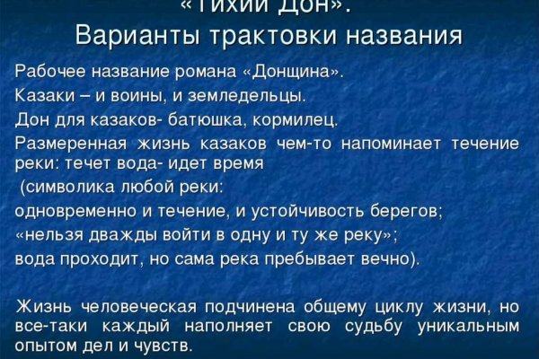 Кракен супернет вход