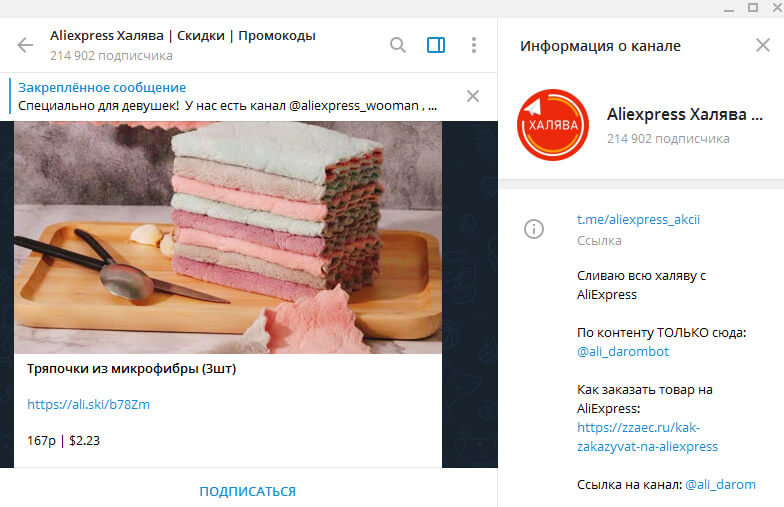 Как найти кракен в торе
