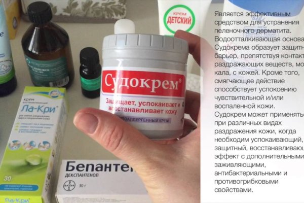 Кракен онион