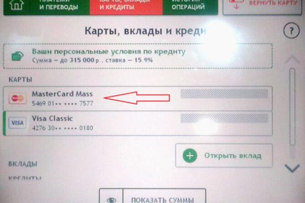 Dark net официальный сайт
