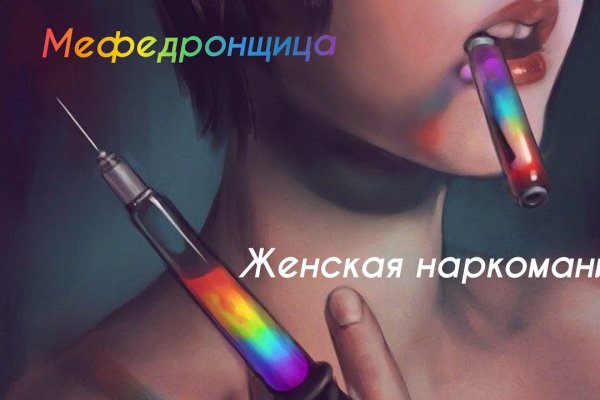 Кракен открылся