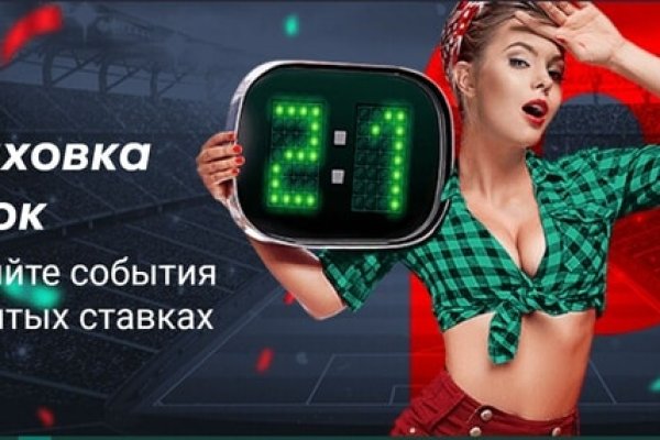 Забыл пароль от кракен
