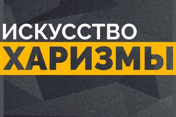 Кракен маркетплейс официальный сайт сайт ссылка