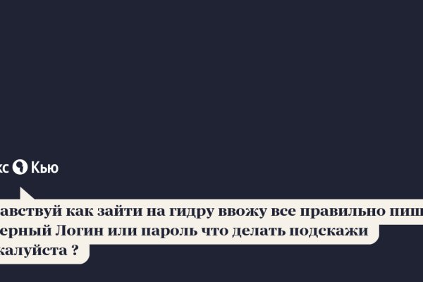 Kraken сайт kraken torion