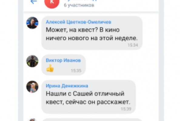 Замена гидры