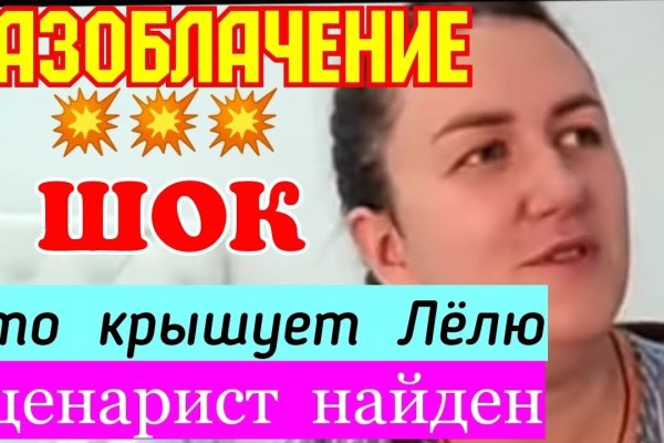 Оригинальная ссылка на кракен