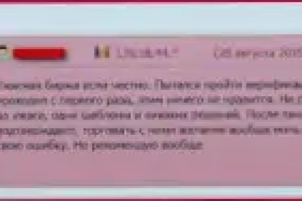 Что такое кракен в интернете