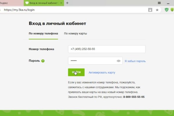Где найти рабочую ссылку кракен